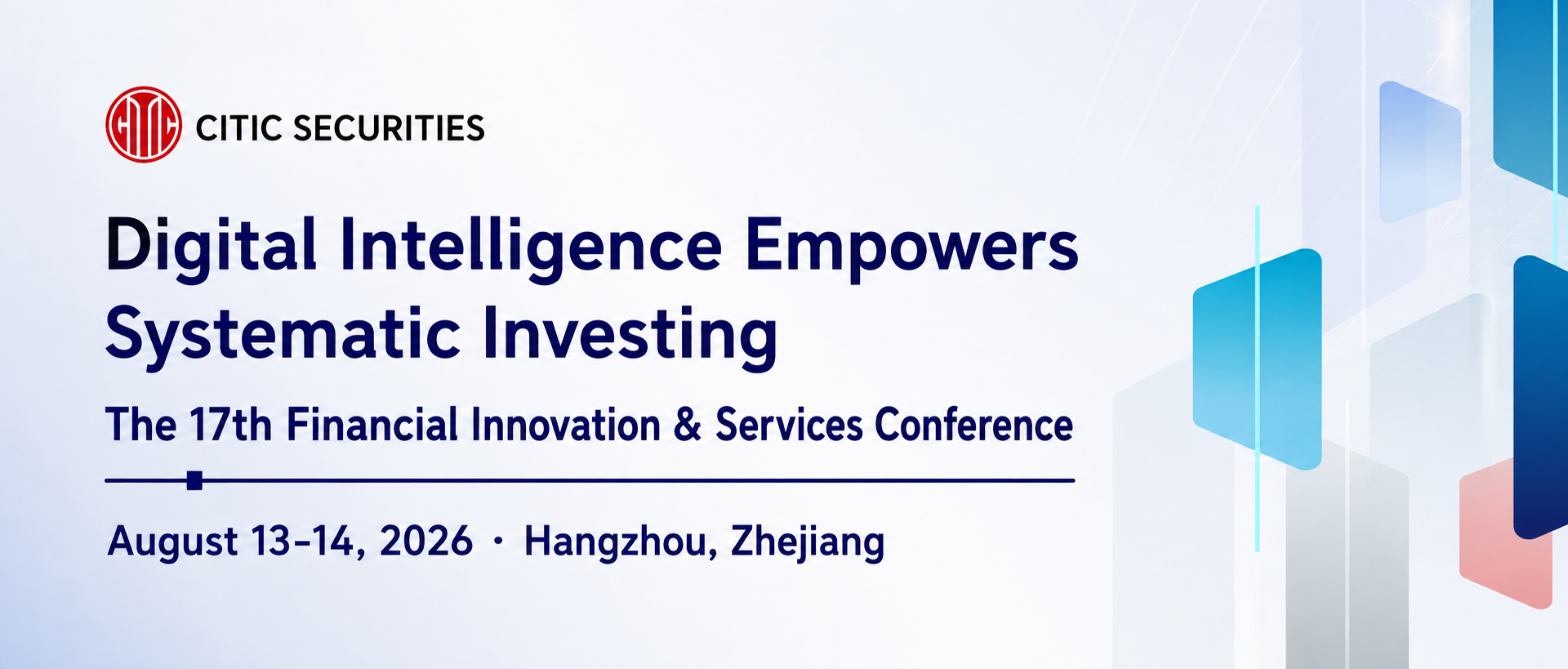 DolphinDB to Speak at CITIC Securities Financial Innovation Conference on AI-Driven Mid- and High-Frequency Quantitative Research