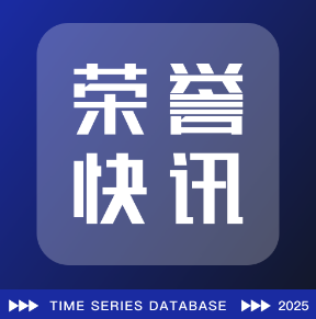 四度蝉联！DolphinDB 荣登2025杭州准独角兽企业榜单