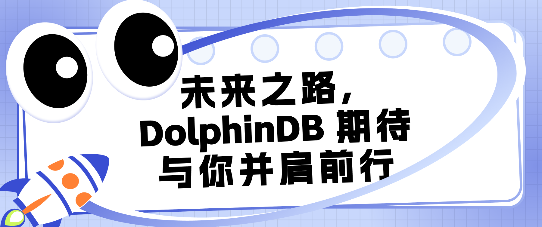 知名数据库公司急招！销售、研发、解决方案……海量岗位“职”等你来！