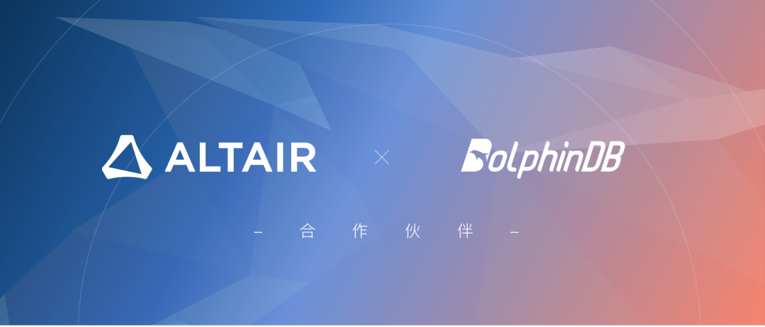 DolphinDB & Altair® Panopticon™ 搭建高性能时序数据分析平台