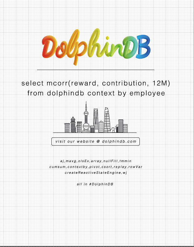 精彩回顾 | DolphinDB 粉丝节 · 上海站