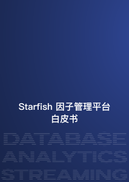 whitepaper-database