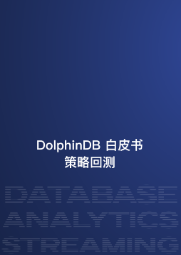 whitepaper-database